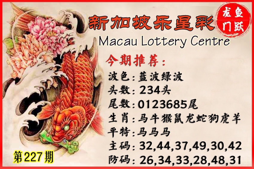 财神手机站